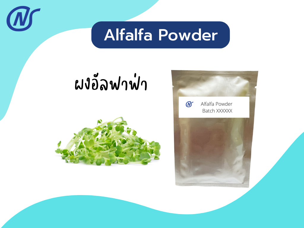 Alfafa Powder